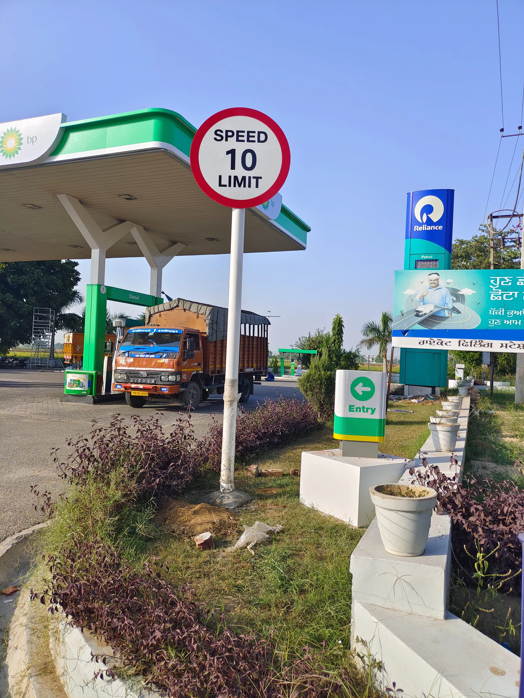 Chaudhary Petrocare (Reliance/Jio-bp)